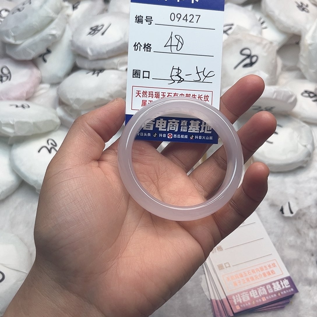 玛瑙/玉髓手镯未镶嵌427