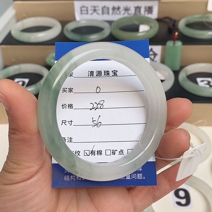 石英质玉（金丝玉）手镯未镶嵌0*