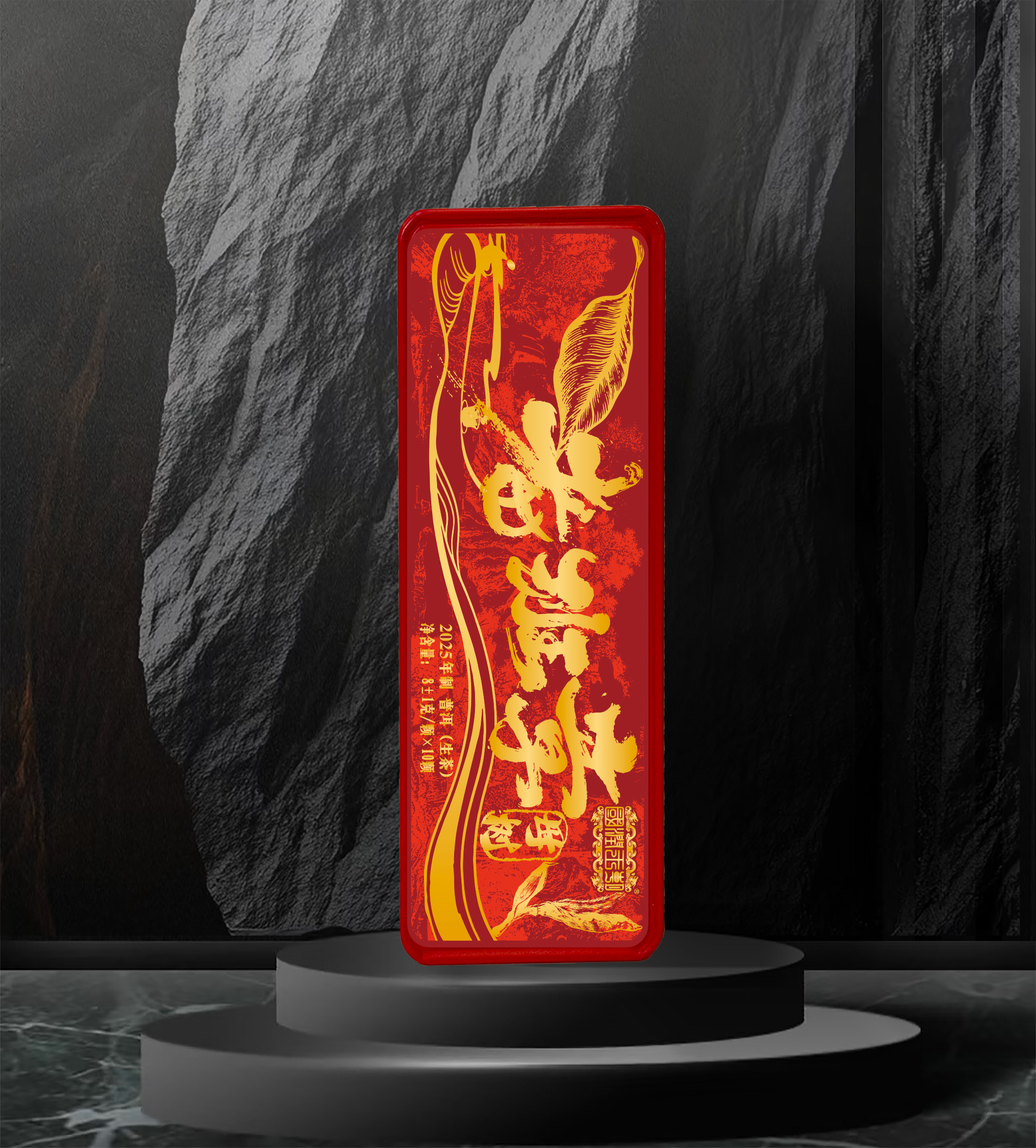 {新品福利}（630）2025年老班章母树龙珠普洱生茶 净含量70克