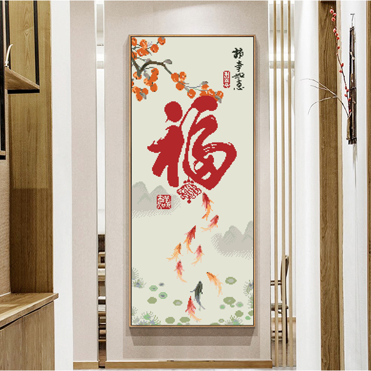 【130】事事如意十字绣49*97大格四股线26色线满绣