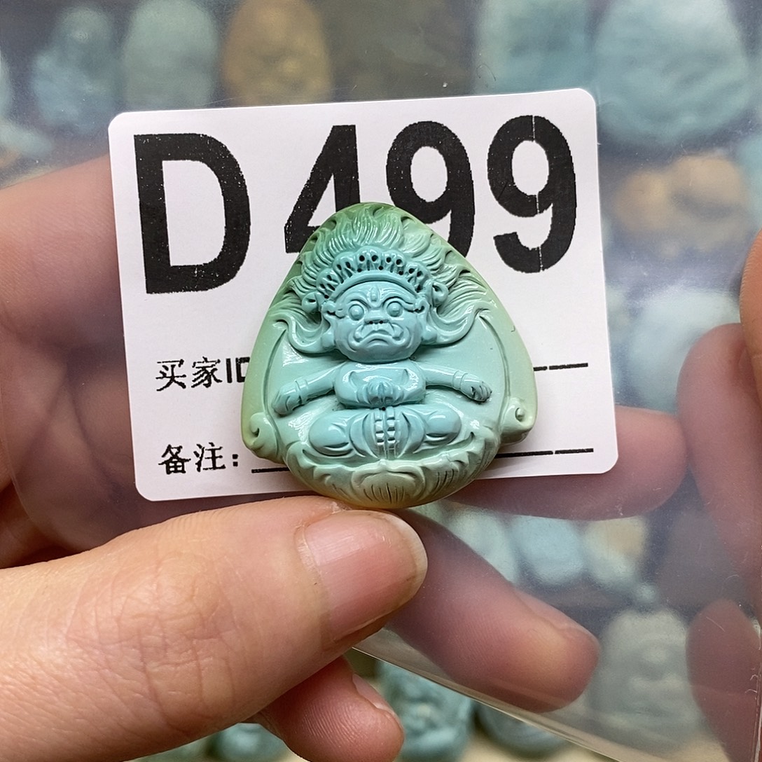 楚***君绿松石未镶嵌绿松石配饰定制