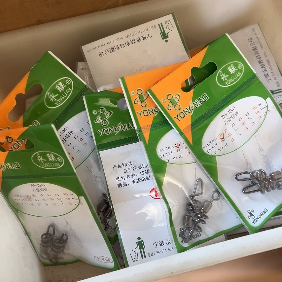 知***樂闪购36号链接大物八字环一盒