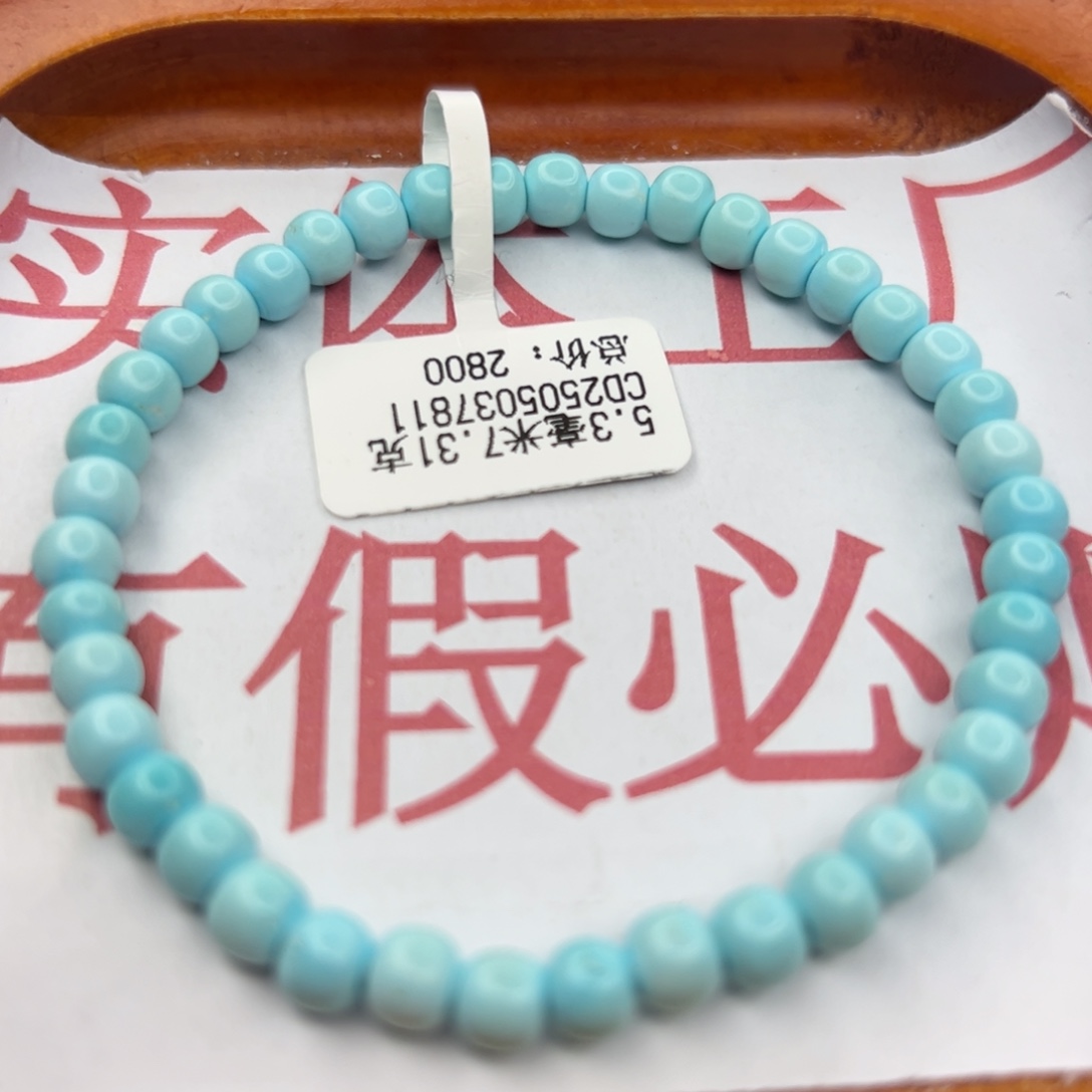 绿松石未镶嵌珠宝半成品