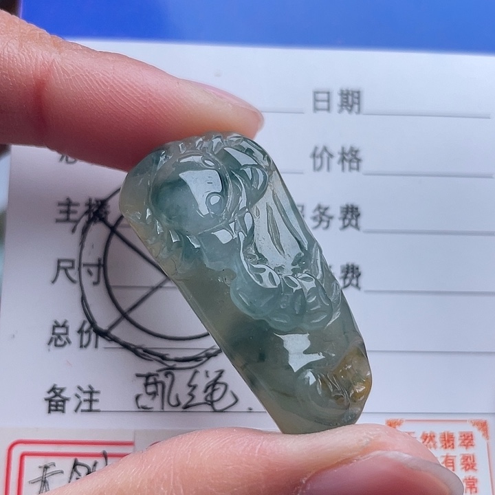 翡翠颈饰未镶嵌螃蟹