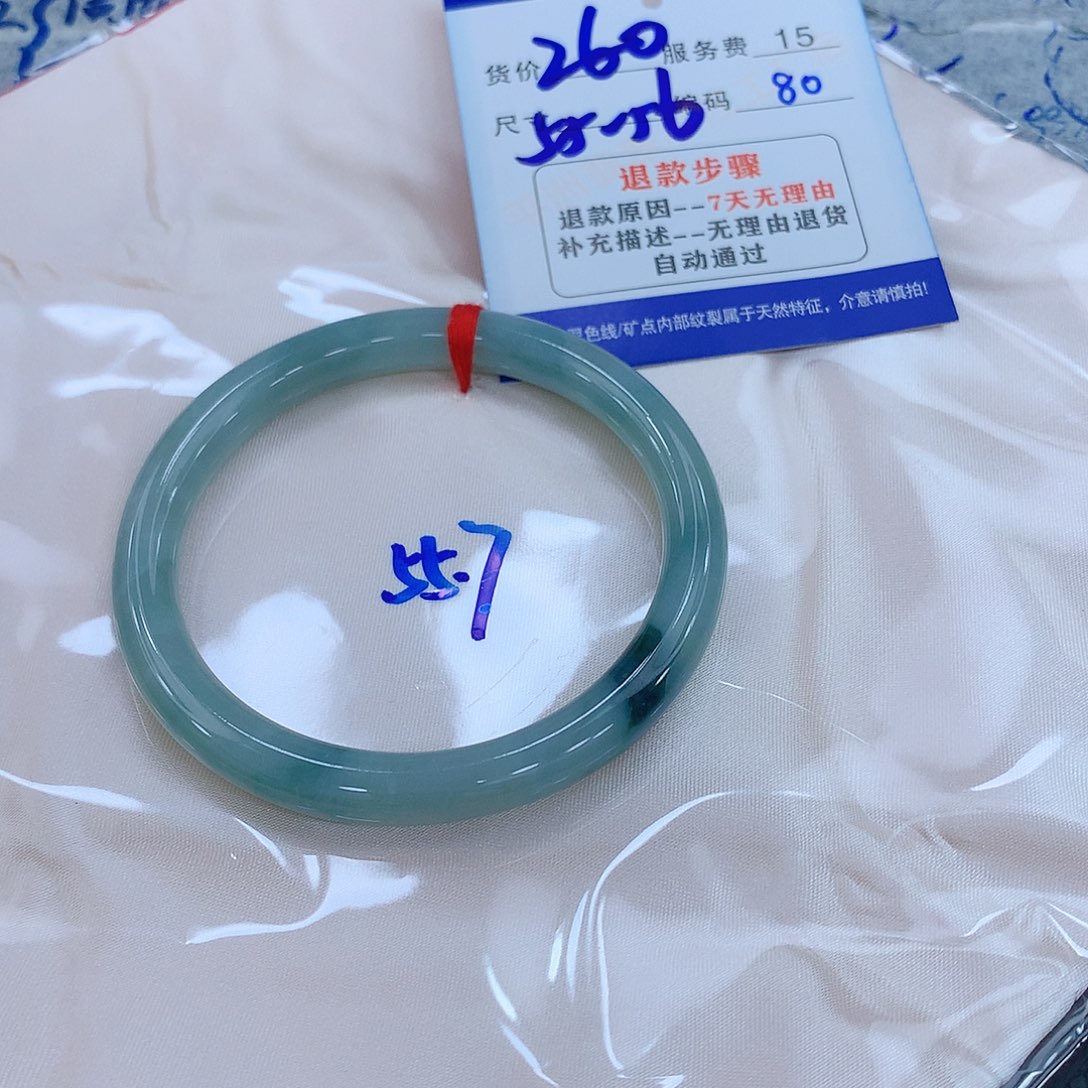 翡翠手镯未镶嵌11111