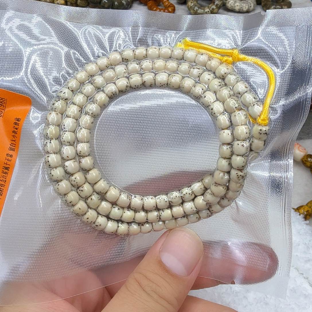 星月菩提手串9殿堂半臂大留白星月菩提65-108
