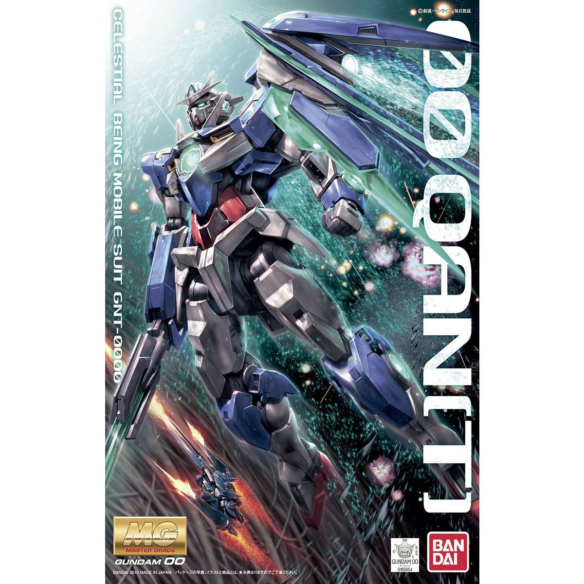 MG 1/100 量子型00高达