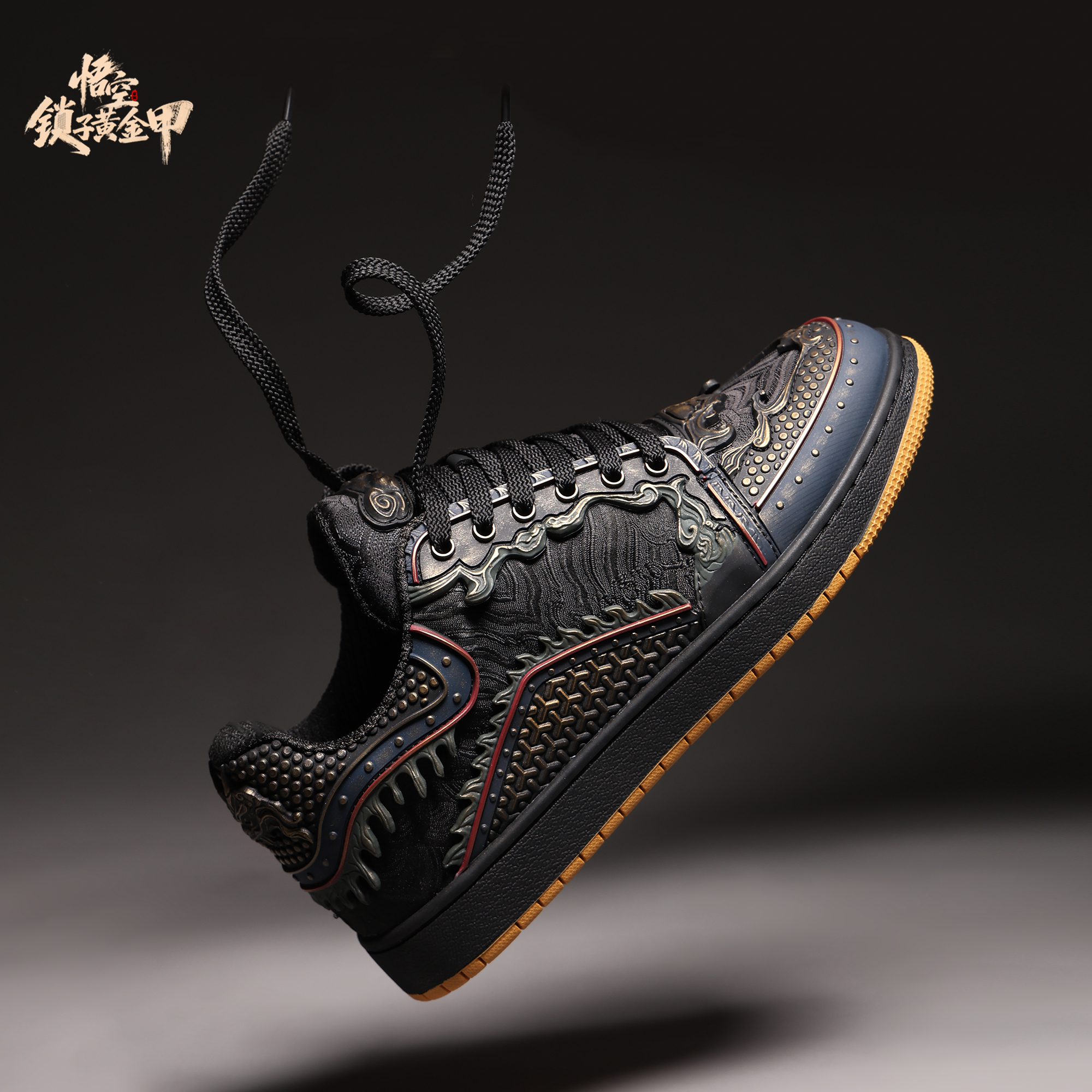 三古三新 悟空 板鞋男款冬季低帮男鞋时尚休闲鞋男士软底潮鞋透气