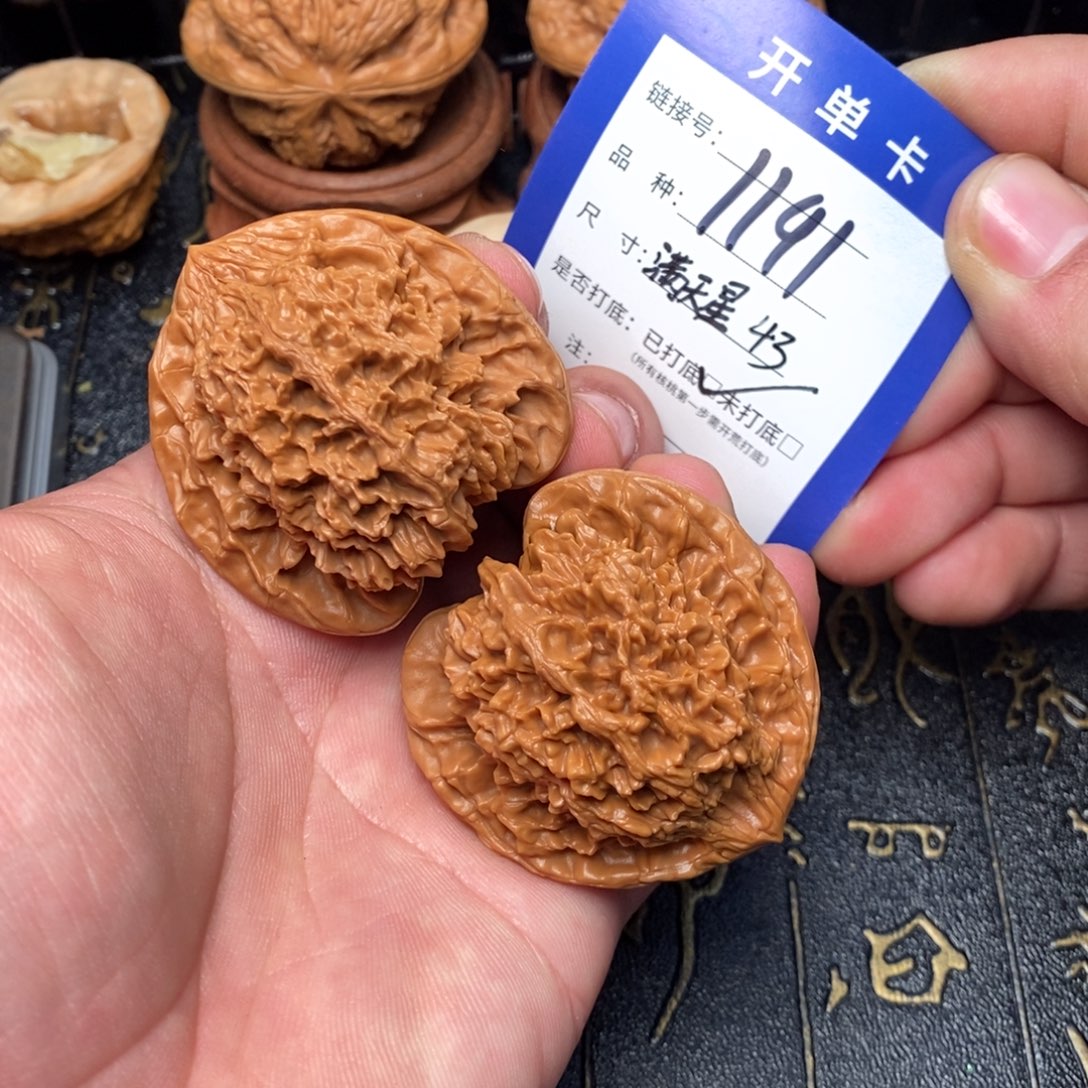 吊坠文玩核桃好果子