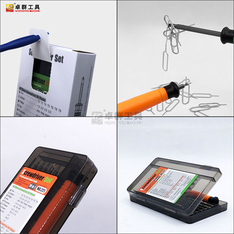 39合一精密螺丝刀套装铬钒合金钢材质亮铬磷化灰型号适用于电讯工