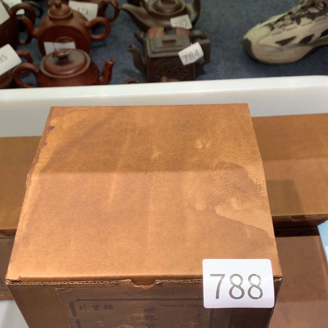 茶壶紫砂紫砂茶壶788