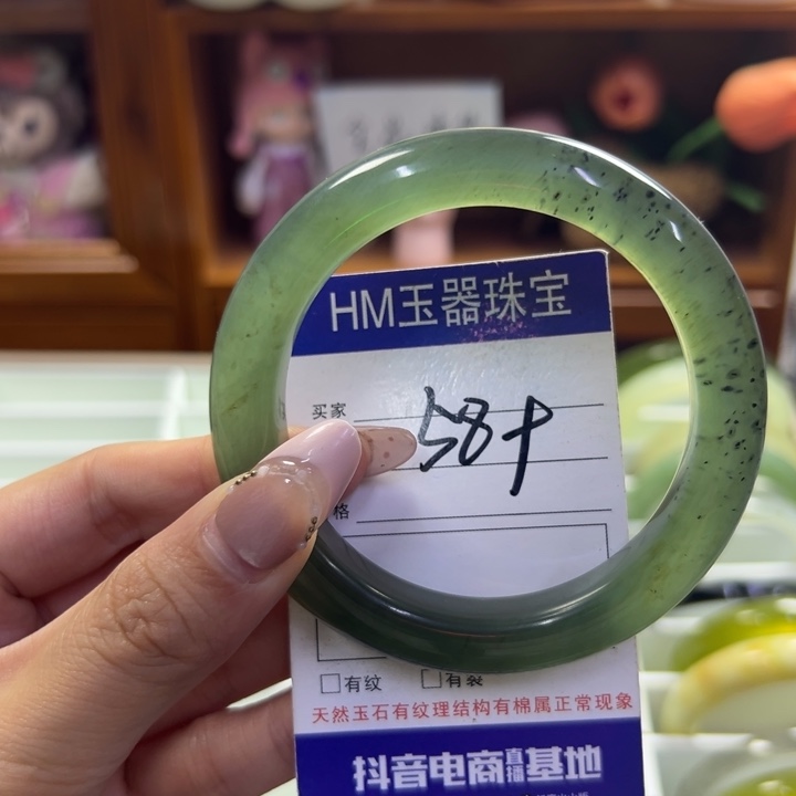 蛇纹石玉未镶嵌手镯1005