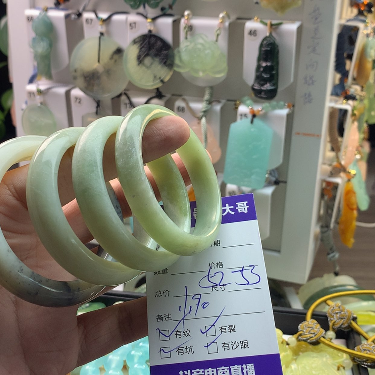 【闪购商品】蛇纹石玉颈饰未镶嵌