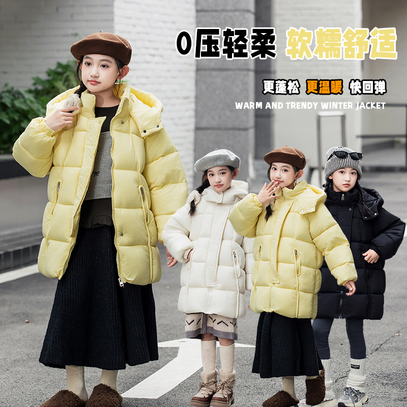 【现货】873中大童冬季新款棉服女童中长款棉衣加厚棉袄洋气韩版