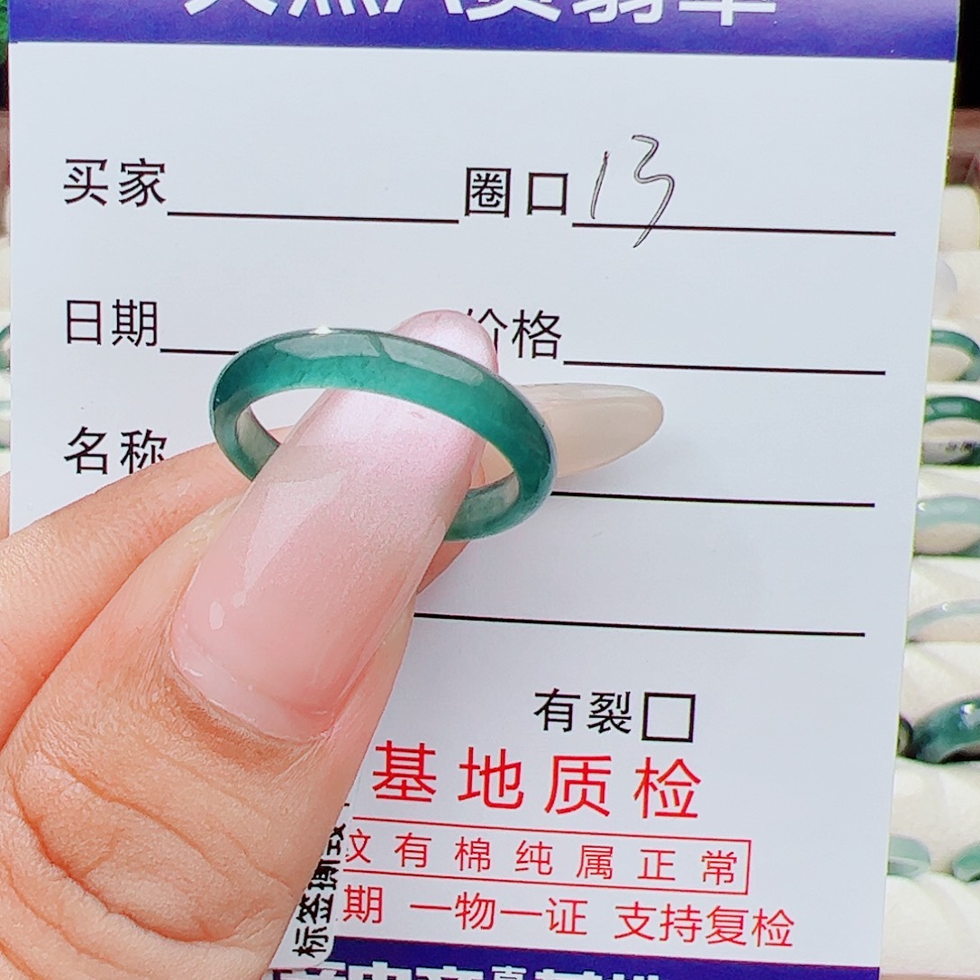 翡翠戒指未镶嵌戒指