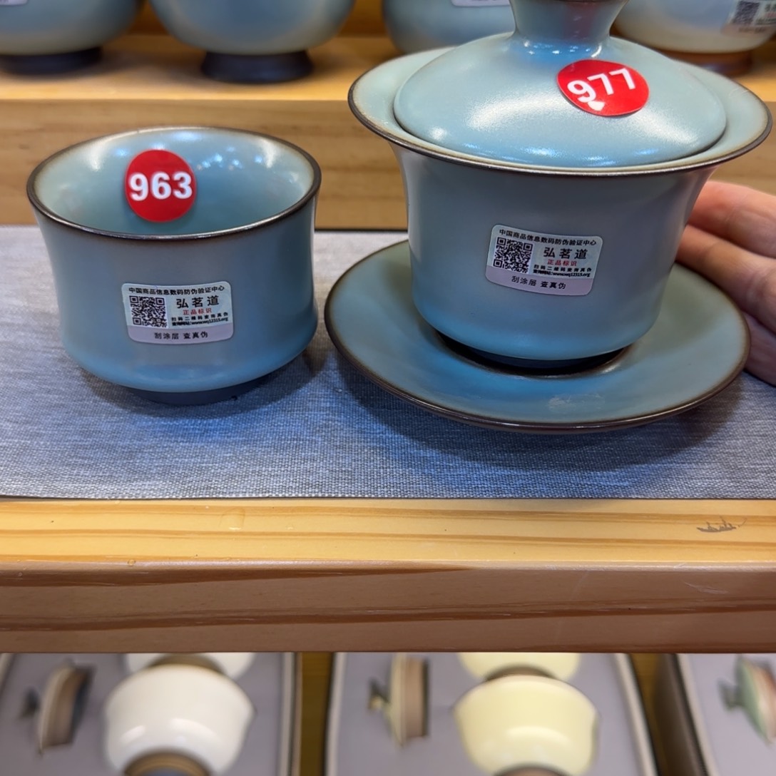 瓷片全品发货！！！！！！