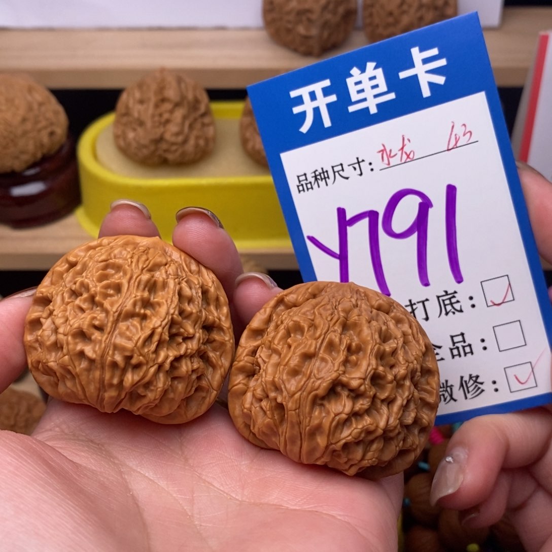把件文玩核桃大*水龙纹43