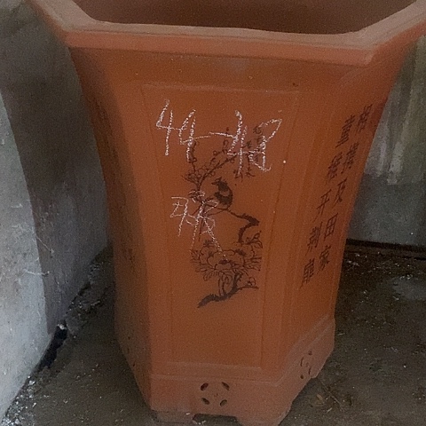 紫砂中国宜兴紫砂花，