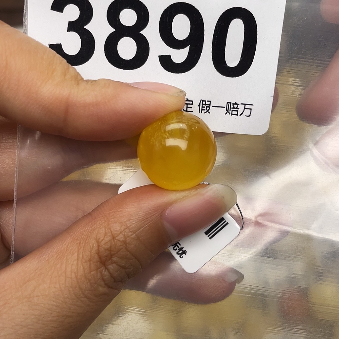 蜜蜡未镶嵌珠宝奇石15.5