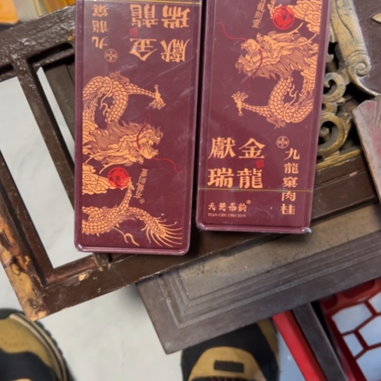 道***3核桃木/黑胡桃（胡桃木）