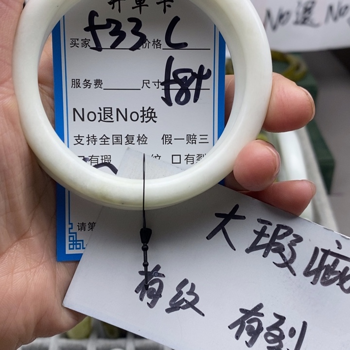 知***忆蛇纹石玉未镶嵌手镯
