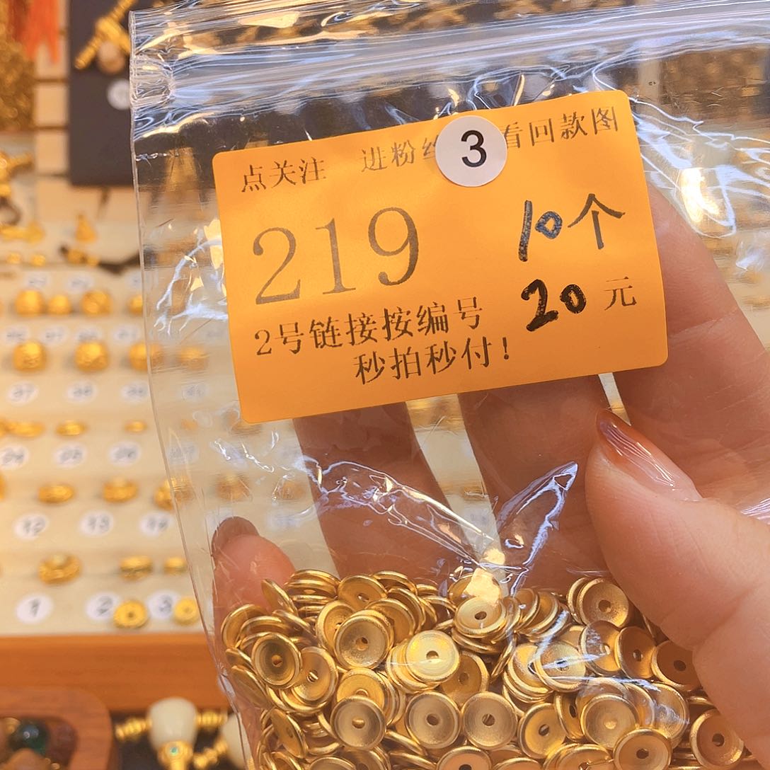 大理石非金属꧁****