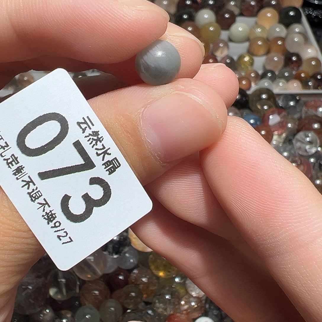 水晶未镶嵌珠宝半成品