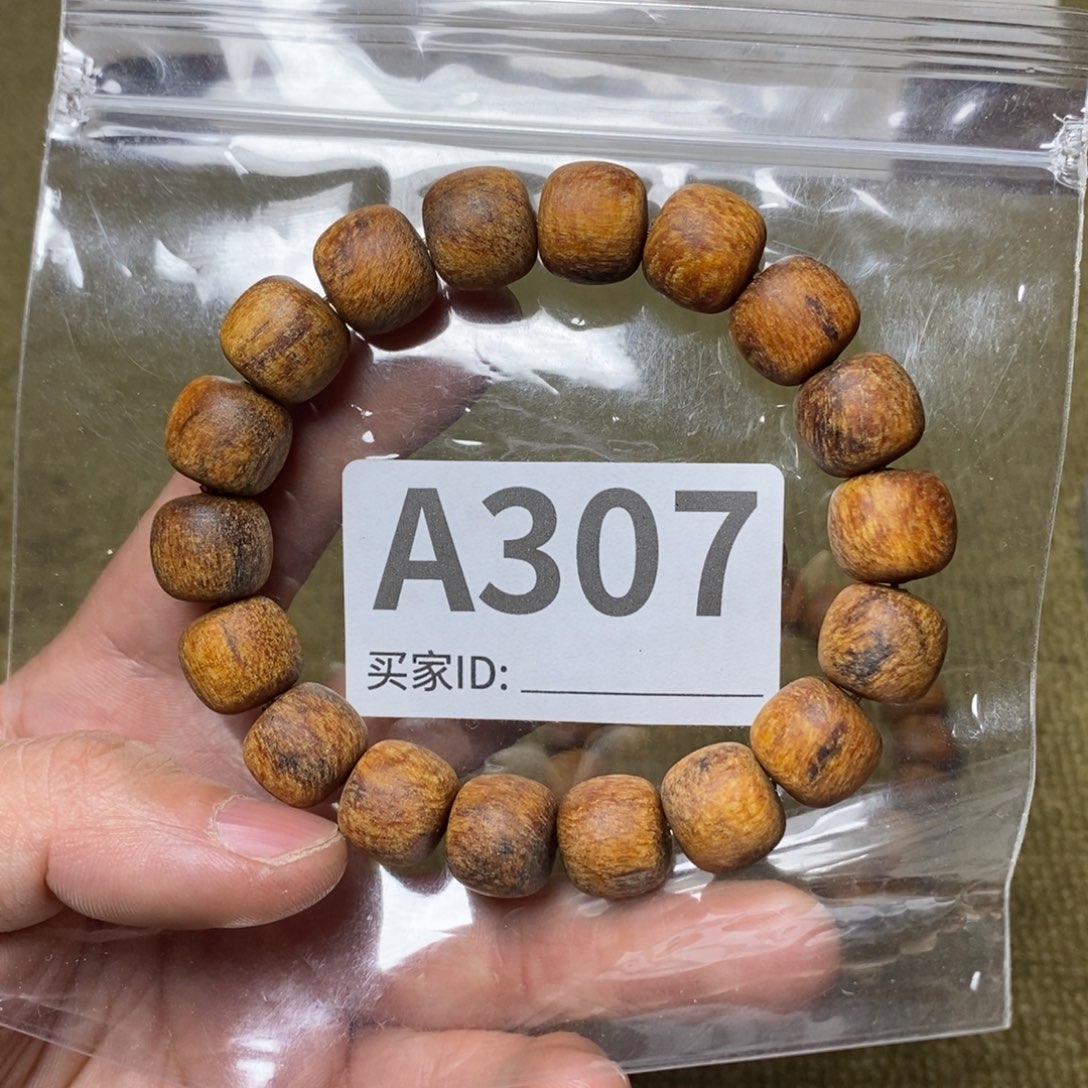 贡木手串/手链307印贡12/13