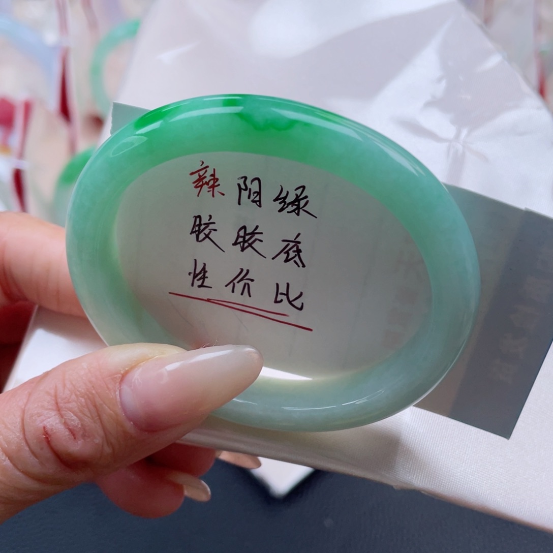 未镶嵌手镯翡翠55.2圈 贵妃满色辣色 无包容 4号