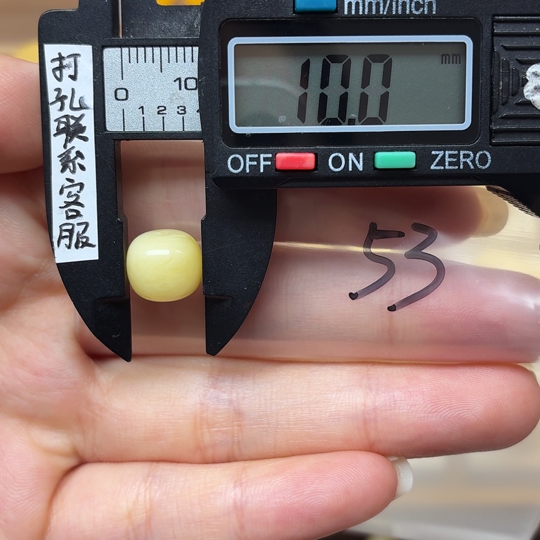 用***7蜜蜡未镶嵌裸石蜜蜡