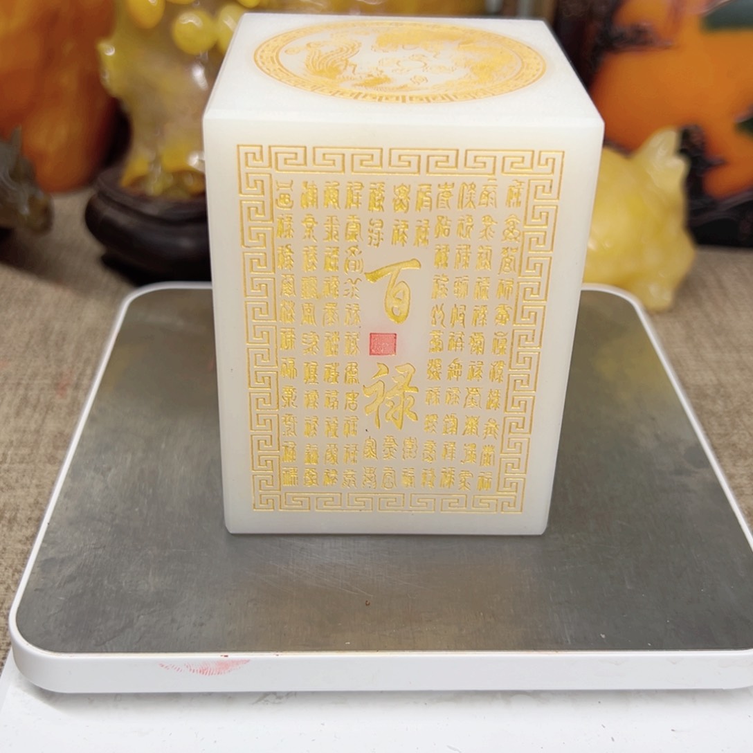 寿山石印石精品印章