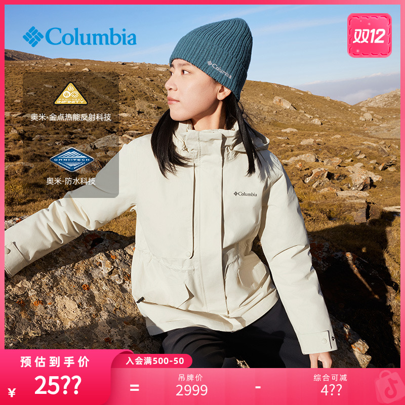 哥伦比亚25秋冬新品金点防水90绒鸭绒内胆冲锋衣三合一外套XR9092