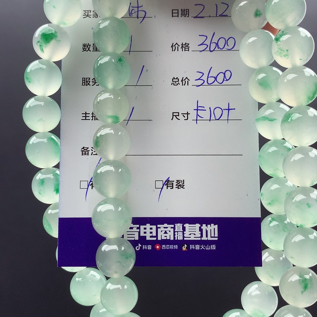 石英质玉颈饰合金壹****u
