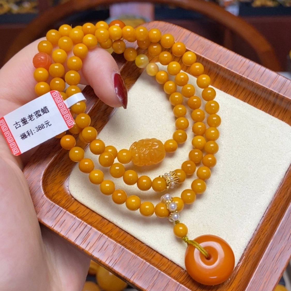 【闪购商品】蜜蜡手链未镶嵌手串