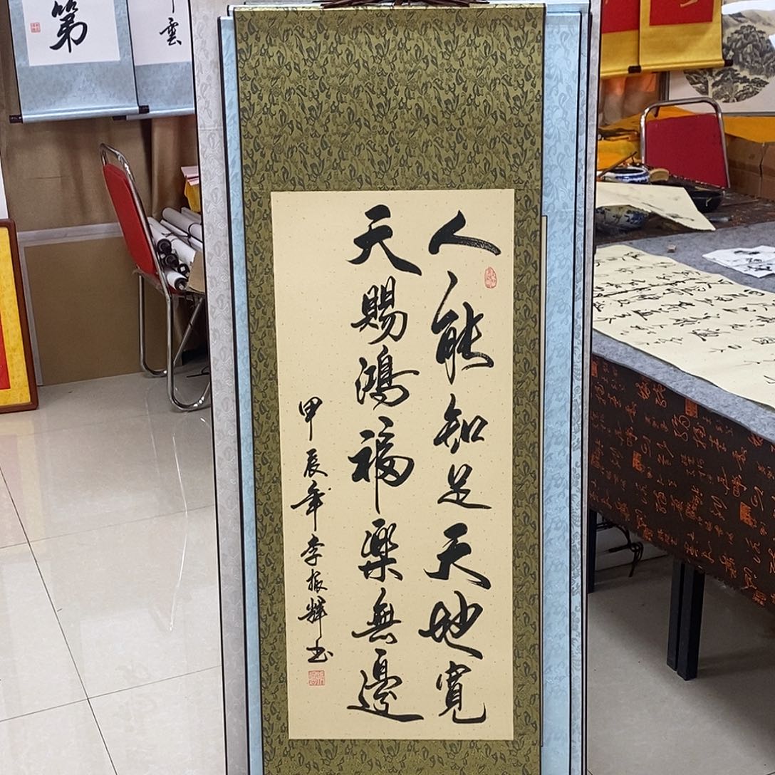 书法书法作品参加