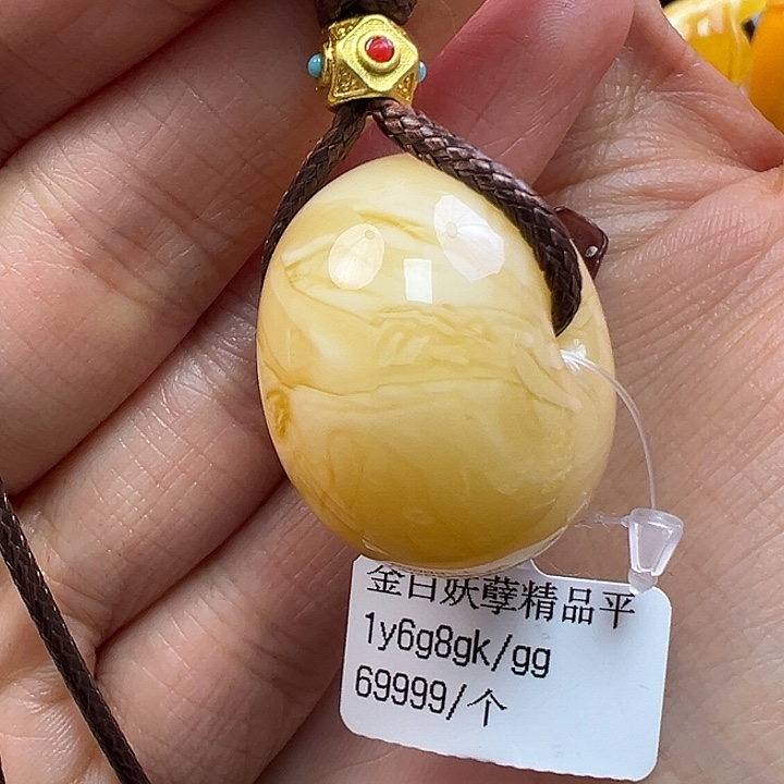 蜜蜡未镶嵌珠宝奇石