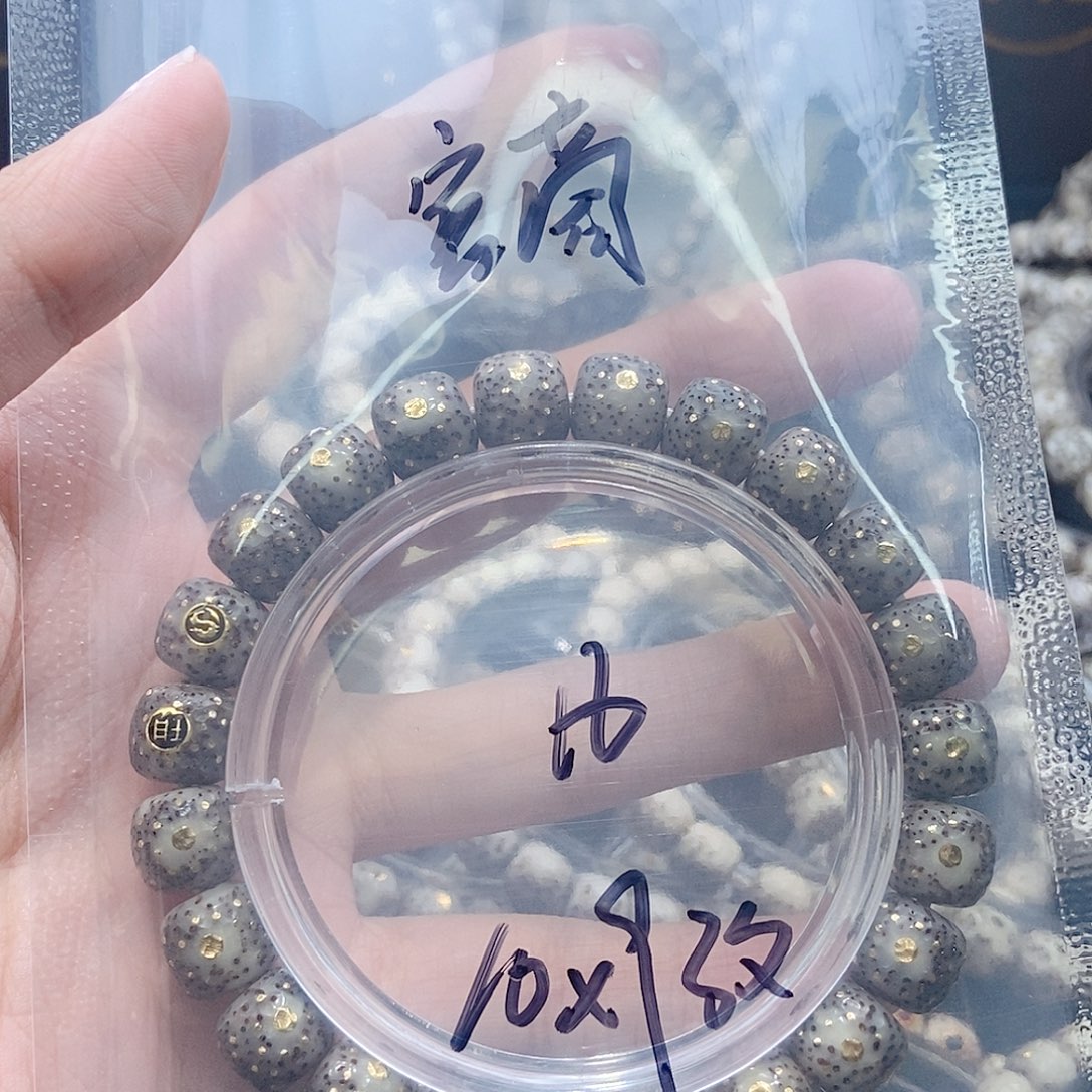 星月菩提手串宫***羽星月