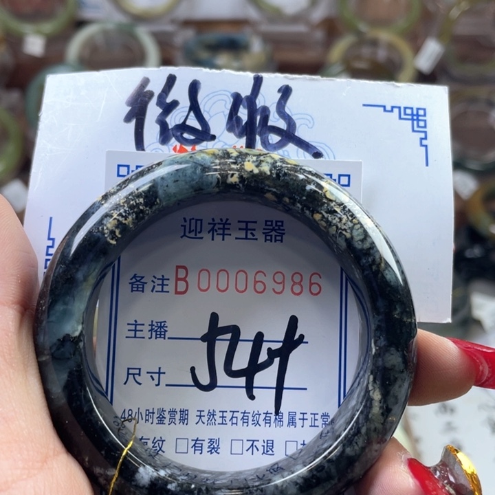 蛇纹石玉手镯未镶嵌用****8