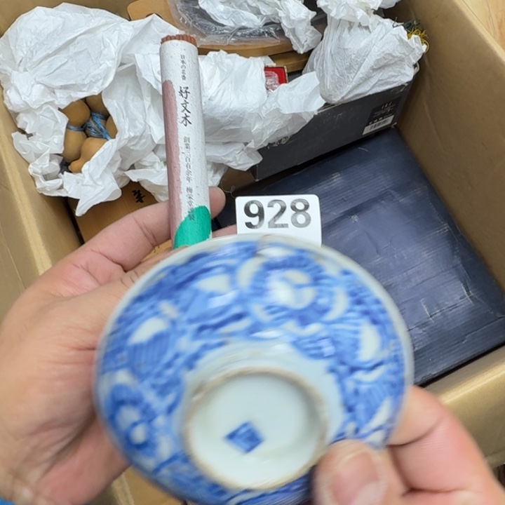 瓷片瓷器工艺品摆件瓷器瓷器