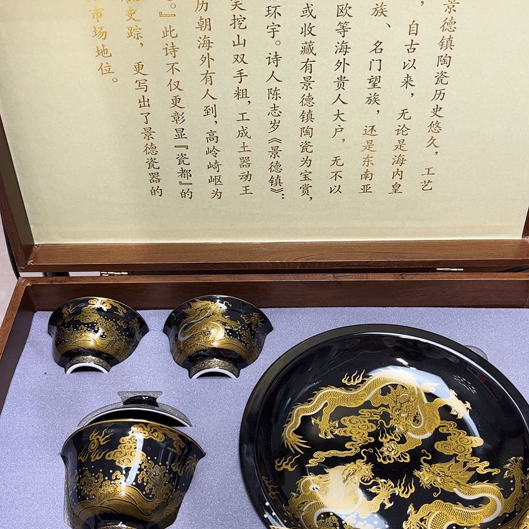 景德镇市陶瓷艺术