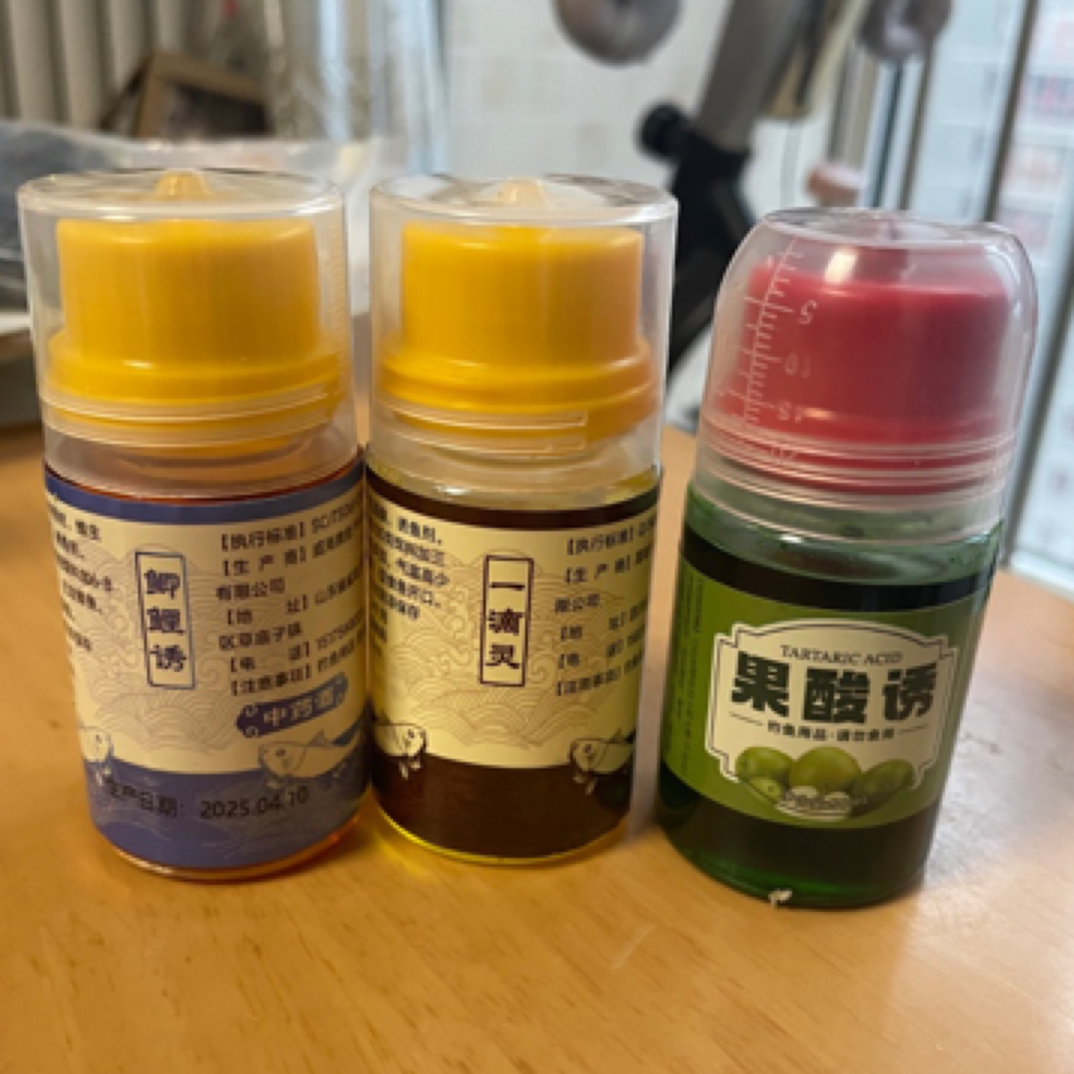 野钓套装 优惠组合款 