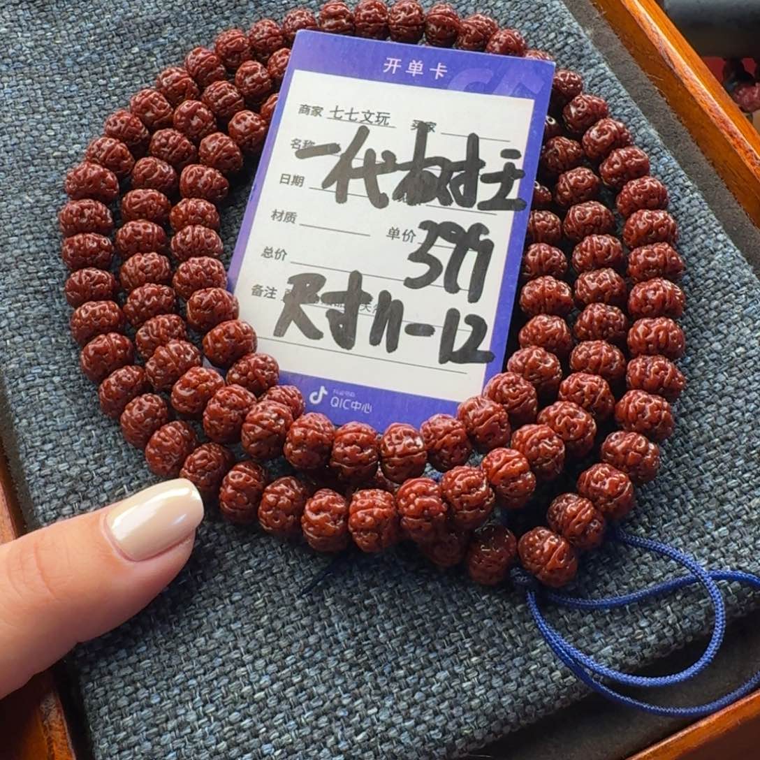 金刚菩提吊坠精品