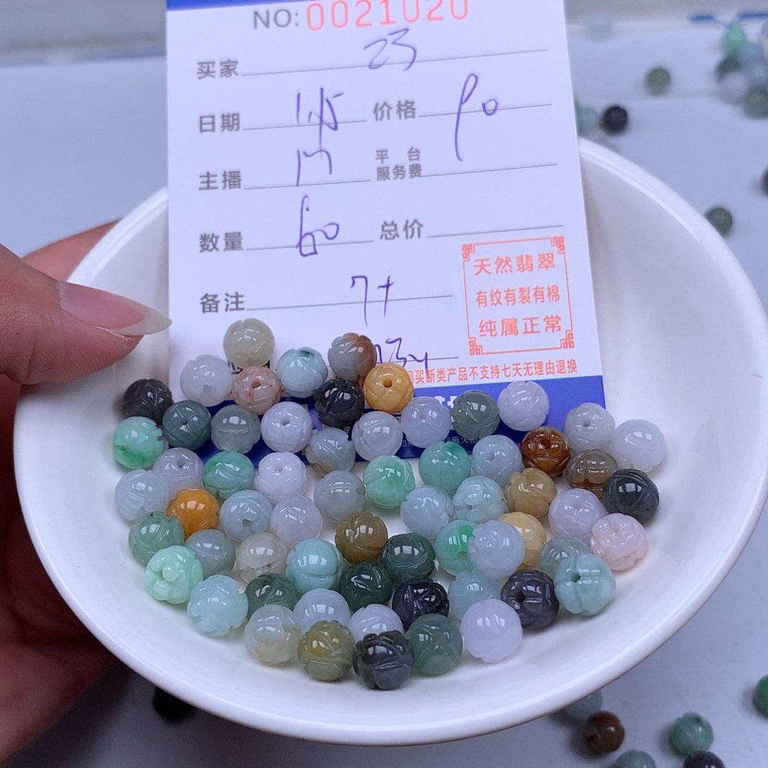 翡翠手链足铂镶嵌巧