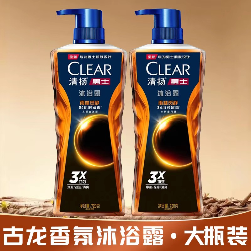 男士专用清扬沐浴露古龙香氛雨林觅静控油清爽冰凉薄荷爽肤大瓶留香沐浴乳