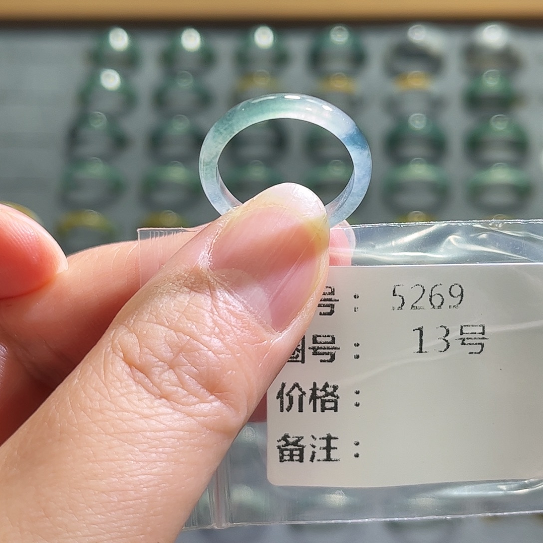 翡翠未镶嵌戒指5269。    