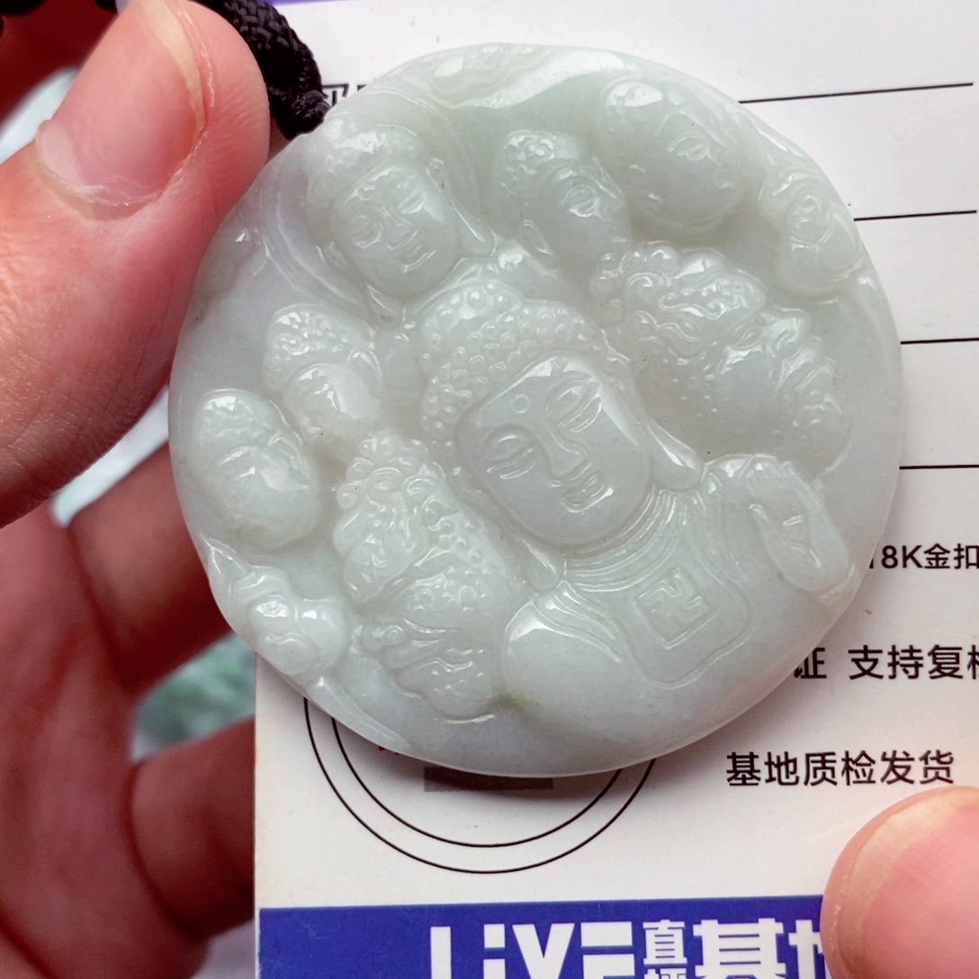 翡翠挂件未镶嵌翡翠