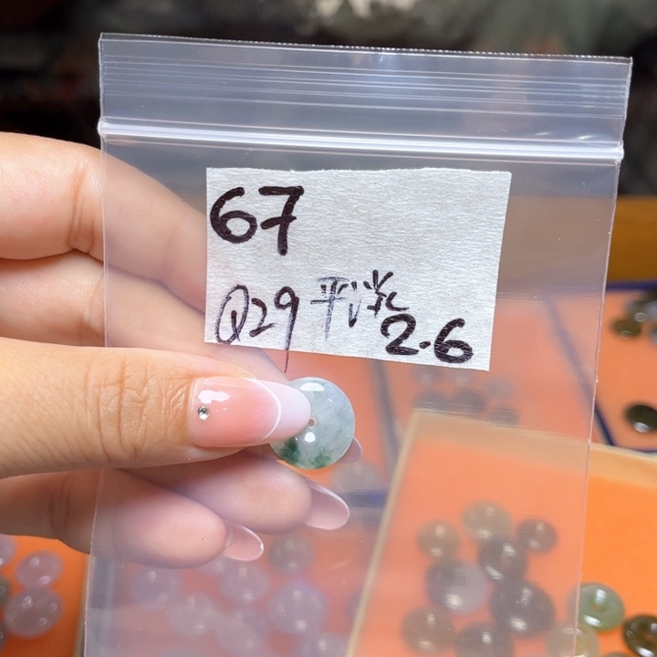定制翡翠未镶嵌（****）q