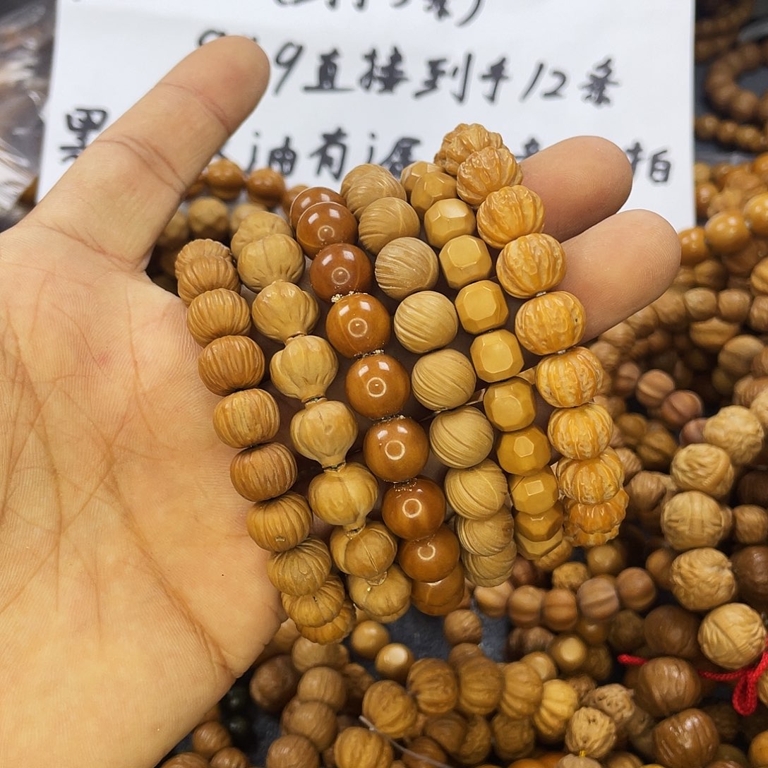 手串/手链核桃128