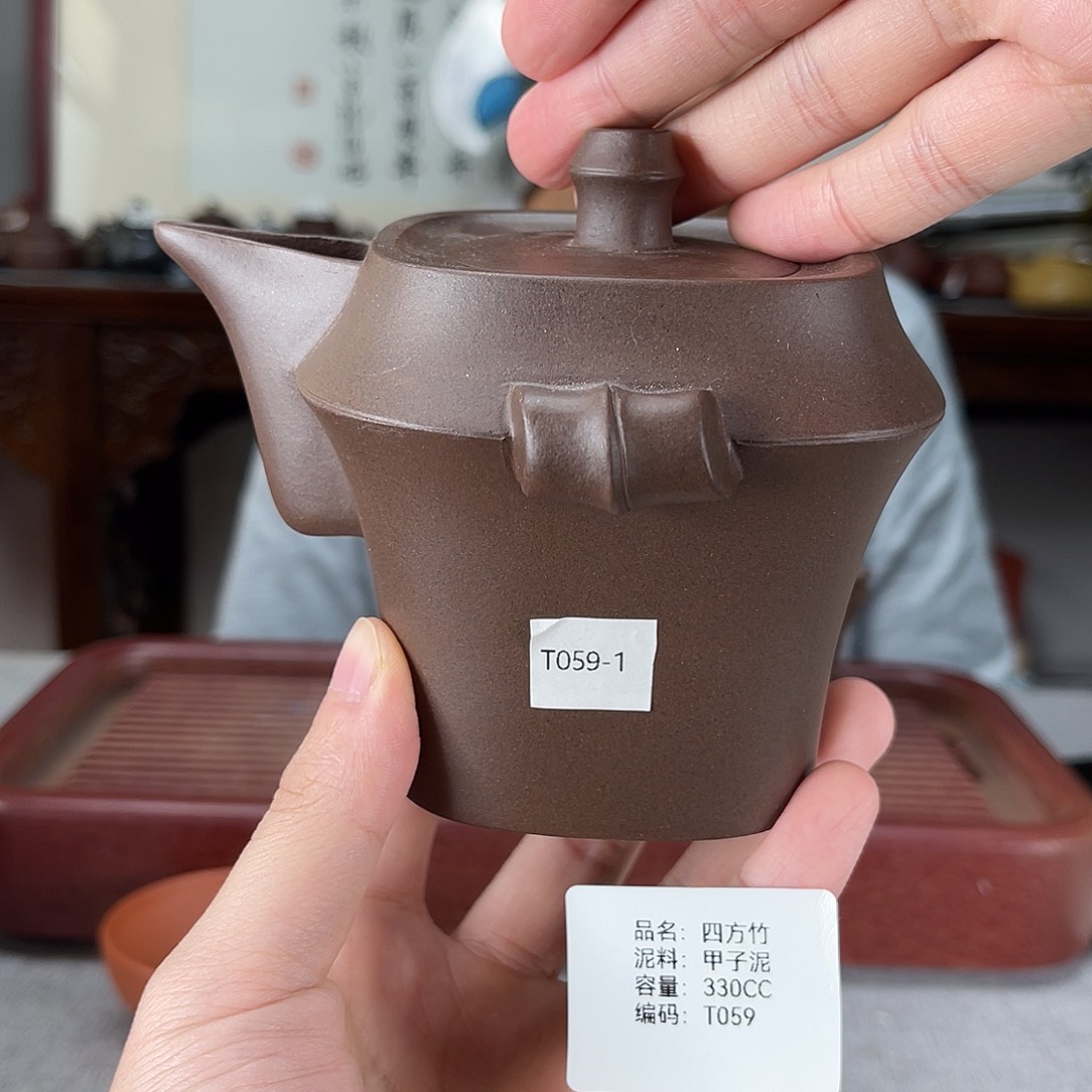茶壶紫砂方圆紫砂
