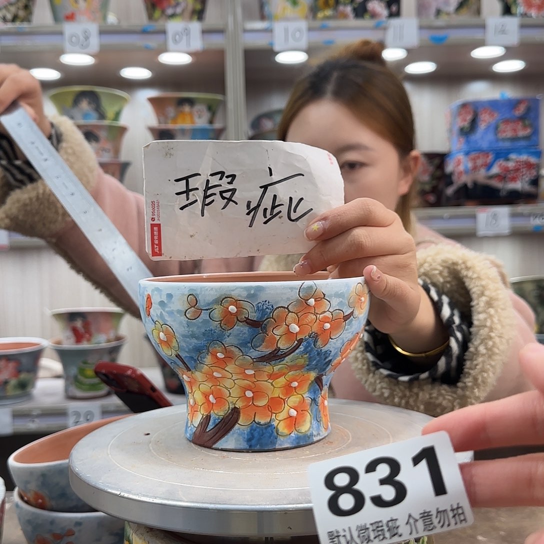 陶摆件瑕疵瑕疵831